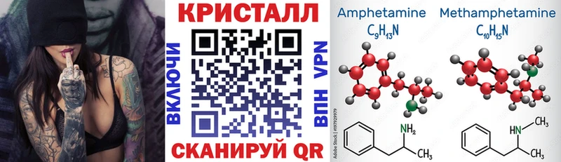 сколько стоит  Болохово  Амфетамин Розовый 