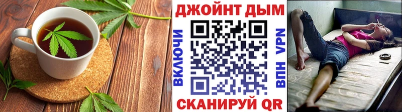 Еда ТГК марихуана Болохово