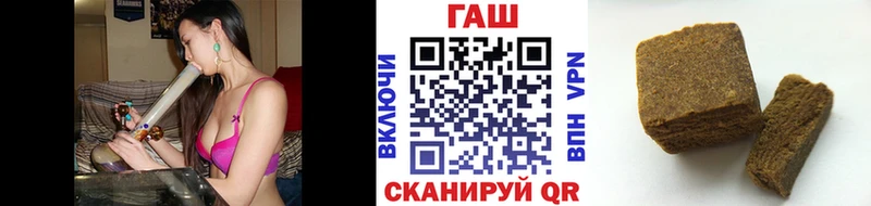 Гашиш Cannabis Болохово