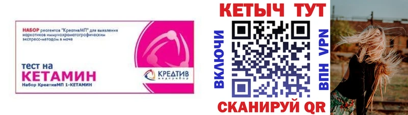 КЕТАМИН VHQ  Болохово 