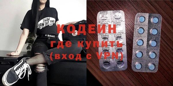 меф VHQ Абдулино
