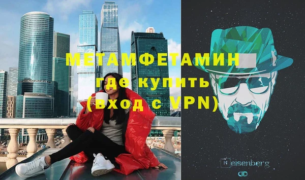 меф VHQ Абдулино