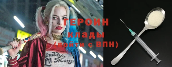 стафф Абинск
