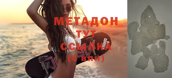 меф VHQ Абдулино