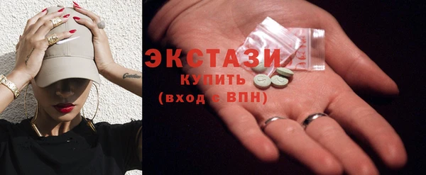 стаф Абаза