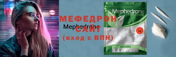 меф VHQ Абдулино