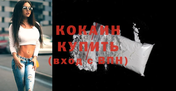 меф VHQ Абдулино
