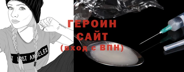 стаф Абаза