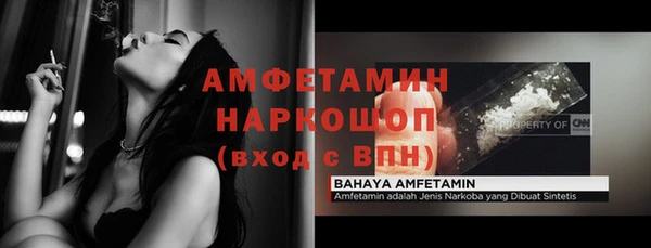 стафф Абинск