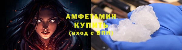 спиды Семилуки