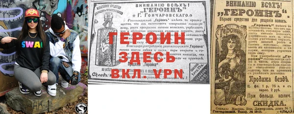 стаф Абаза