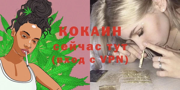 меф VHQ Абдулино