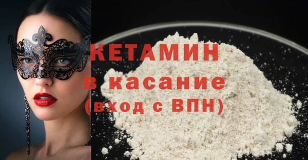 стафф Абинск
