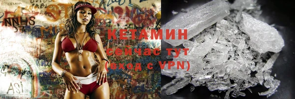 меф VHQ Абдулино