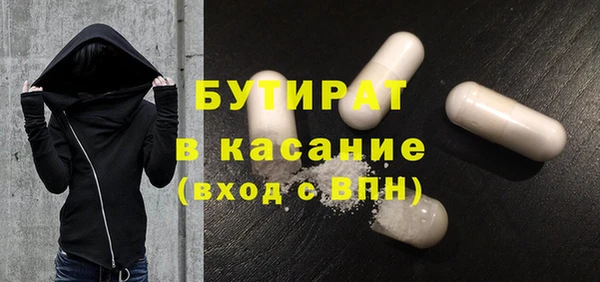 стафф Абинск