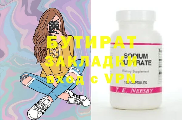 стафф Абинск