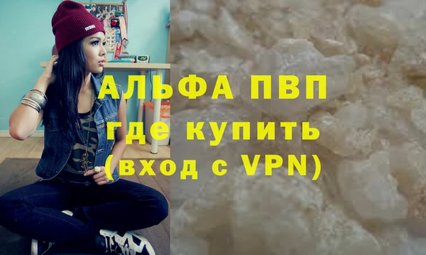 спиды Семилуки