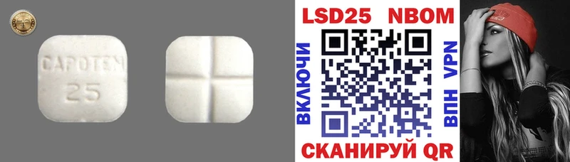 Лсд 25 экстази ecstasy  Болохово 