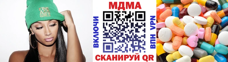 МДМА VHQ  Болохово 