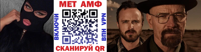 Первитин витя  что такое   Болохово 