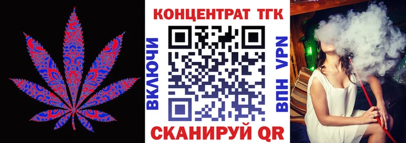 Дистиллят ТГК вейп  купить   маркетплейс официальный сайт  Болохово 