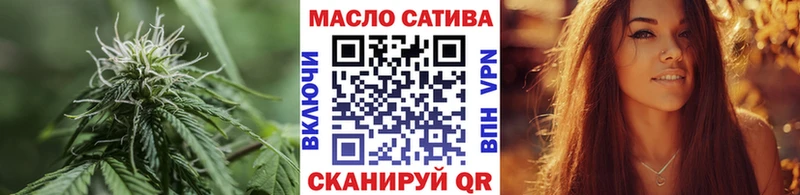 ТГК Wax Болохово